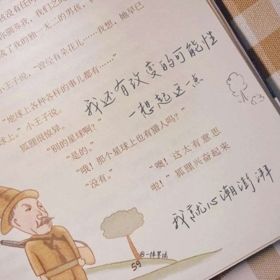 吉林FurryQQ群介绍